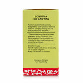 TL Long Dan Xie Gan Wan 200 Pills